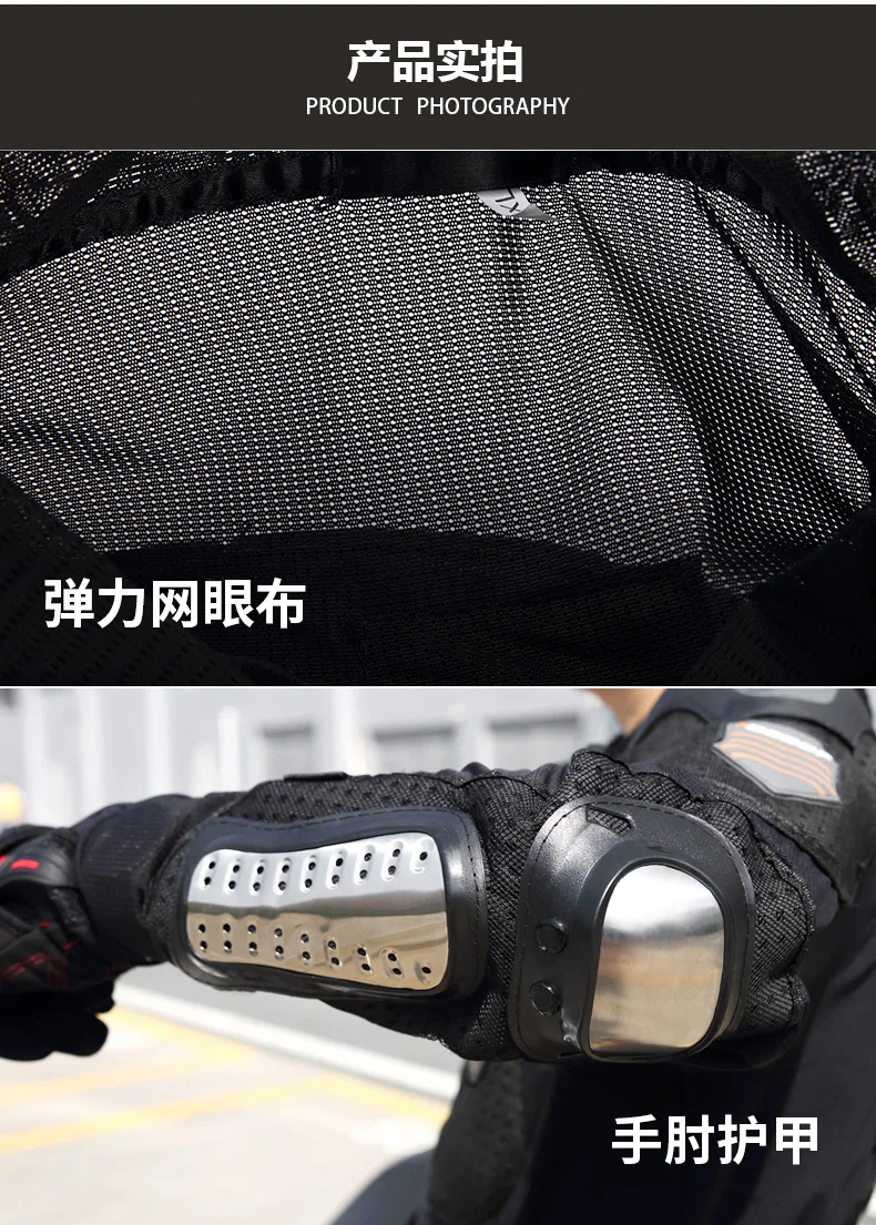 Мотоциклетная Броня Защита для мотокросса одежда протектор Мотоциклетная Куртка Броня Защитное снаряжение для Yamaha kawasaki Honda KTM