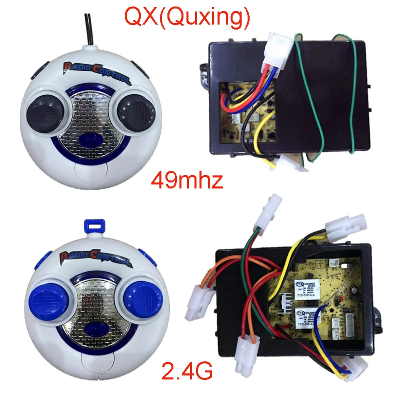 QXTLX children's electric car 49MHz frequency remote control launch handle QX7788 bluetooth receiver | Игрушки и хобби