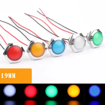 

1pcs 19mm Metal Indicator Red, Green, Blue, Yellow and White LED Waterproof Ultra Short Type Indicator 3V12V24V220V WIth Wire