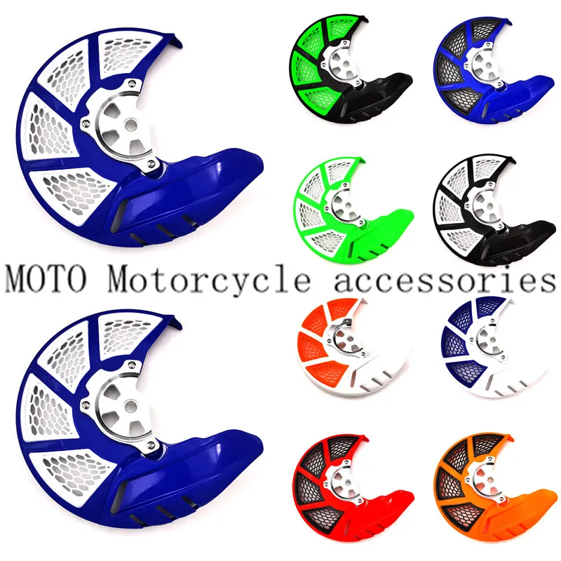 Защитный кожух для KLX250 2008-2016 2009 2010 2011 2012 2013 2014 2015 диск переднего тормоза мотоцикла