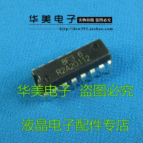 Микросхема питания