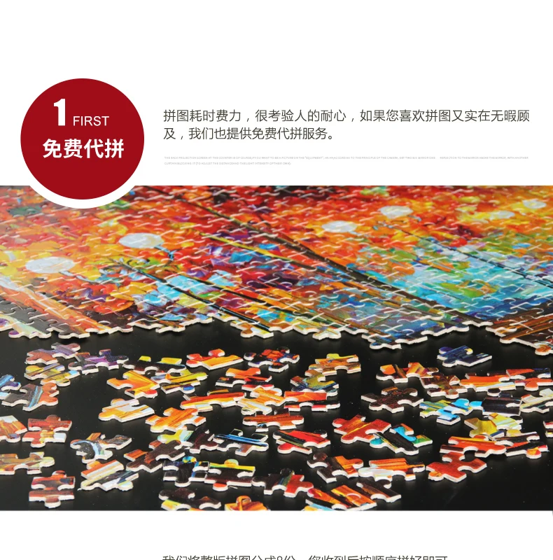 Creativity Jigsaw Puzzles for Adults Wooden Puzzle 1000 Pieces Toys Puzzle Games Educational Toys for Kids Children BB50PT