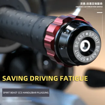 

SPIRIT BEAST Refitting Of The Throttle Fixed Speed Handle Plug Is Suitable Universal Balance Terminal Cruise Motorcycle