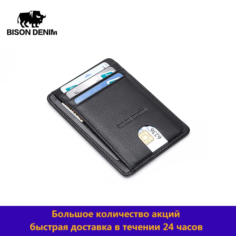 BISON DENIM модный тонкий мужской кошелек из коровьей кожи минималистичный держатель