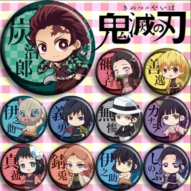 

Demon Slayer: Kimetsu no Yaiba Kamado Tanjirou Kamado Nezuko Agatsuma Zenitsu Hashibira Inosuke Cosplay Badge #AB