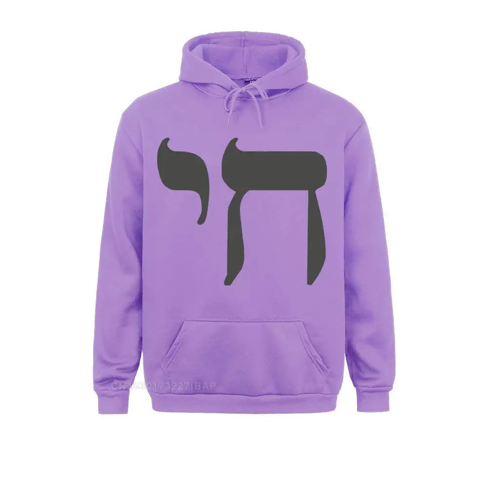  Europe Hoodies 2021 New Long Sleeve Men Sweatshirts TpicOriginaltitle Personalized April FOOL DAY Sportswears  74254 purple