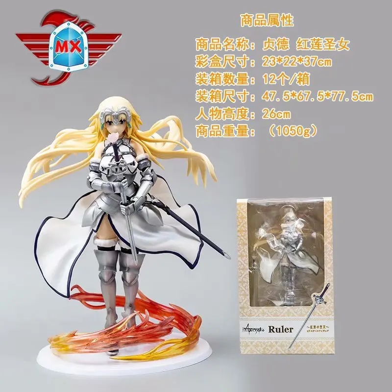 

Aniplex Fate/Apocrypha Ruler Honglian Maiden of the Adjudicator Joan of Arc Decoration Garage Kit