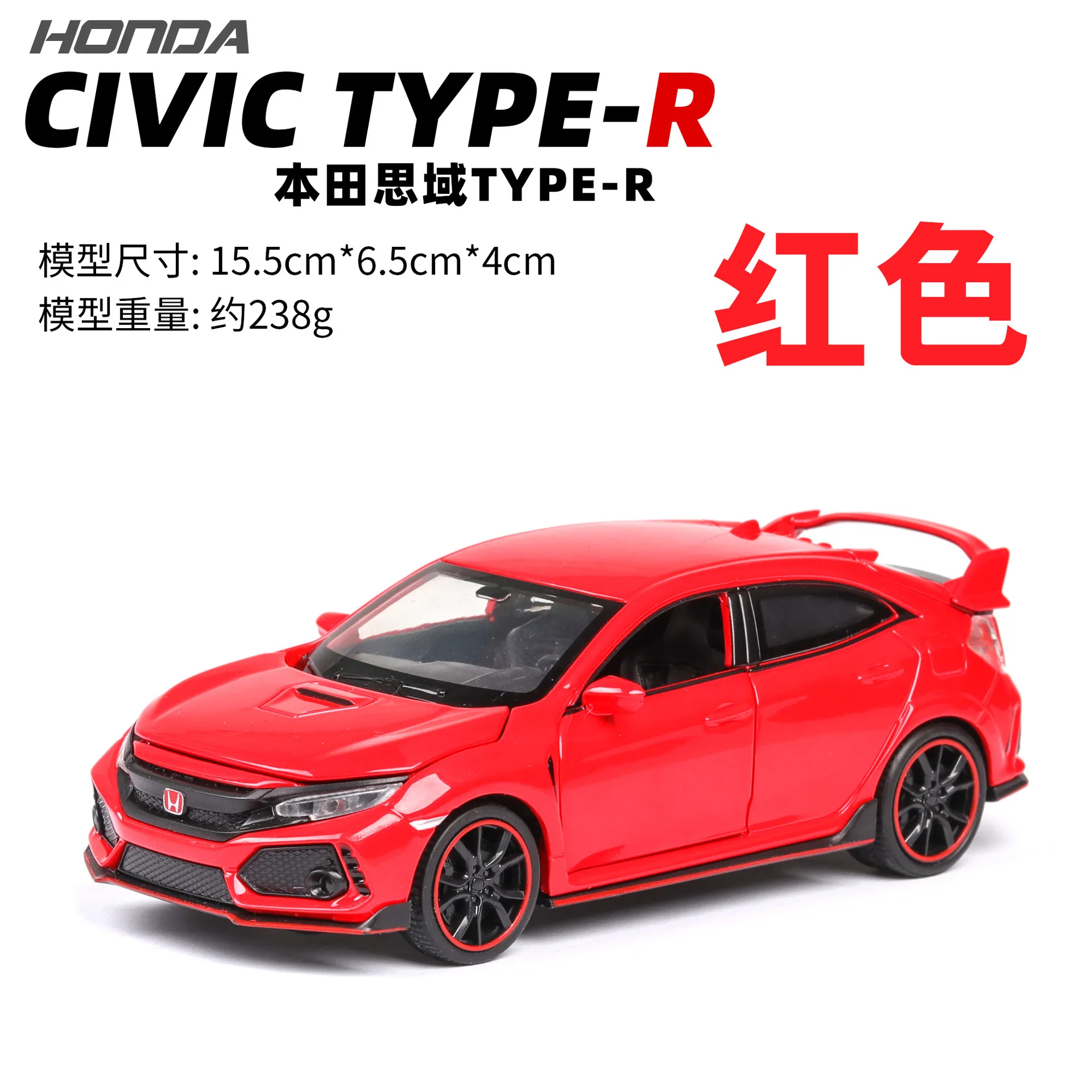 Красный 1/32 Honda Civic Тип R сплав моделирование Акустооптическая и Тяговая модель автомобиля игрушка для подарка - Цвет: Красный