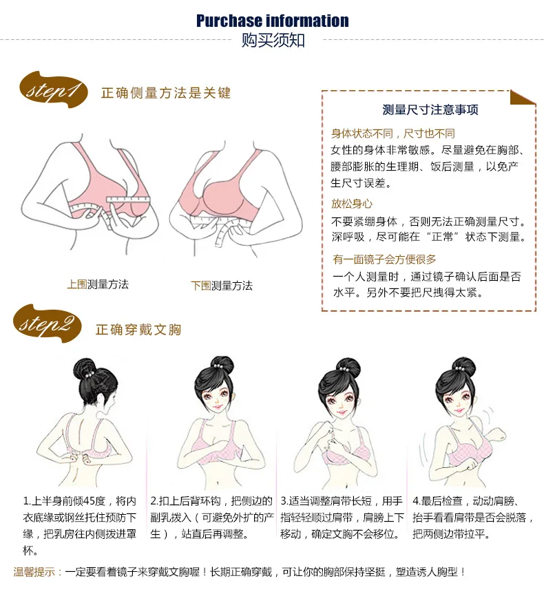 Nursing Bras Pregnant Women Breathable Hole Underwear Bra Pregnancy Feeding Anti Sagging Non-Steel Ring Push up Thin Summer