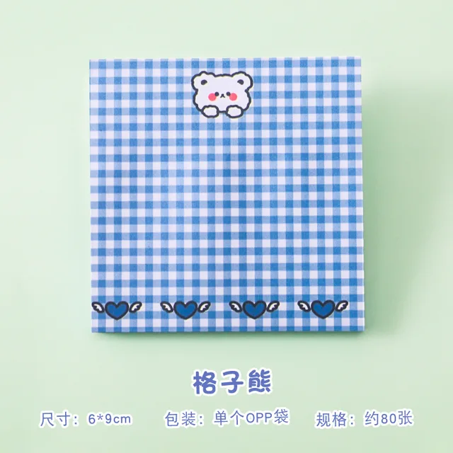 80sheets Student Girl Memo Pad Can Tear Up N Times To Paste The Message Sticky Note Sticky Tabs Cute Note Pad Memo Notes K