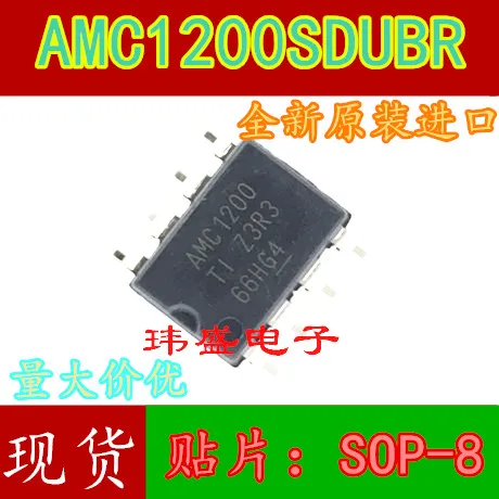 10 шт. AMC1200 SOP8 amc1200sdubr