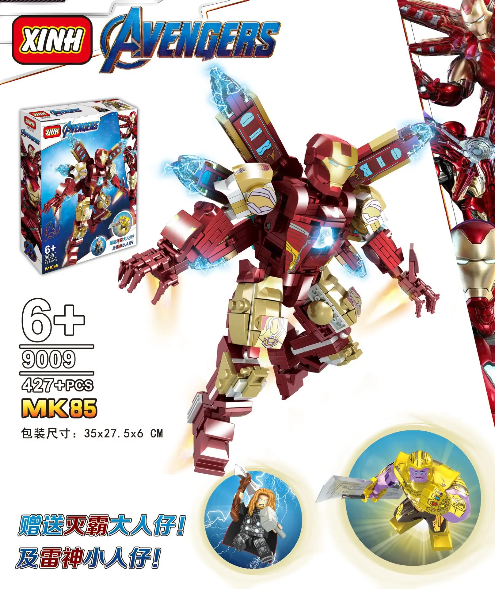 

Xh 9009 Building Block Iron Man MK85 Bricks 427pcs Blocks Figures For Children Toys