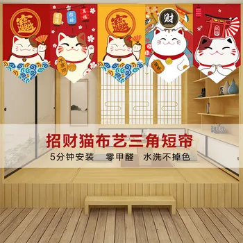 

Japanese-Style Lucky Cat Flag Triangle Short Curtain Bedroom Balcony Door Decoration Curtain Japanese Restaurant Curtain
