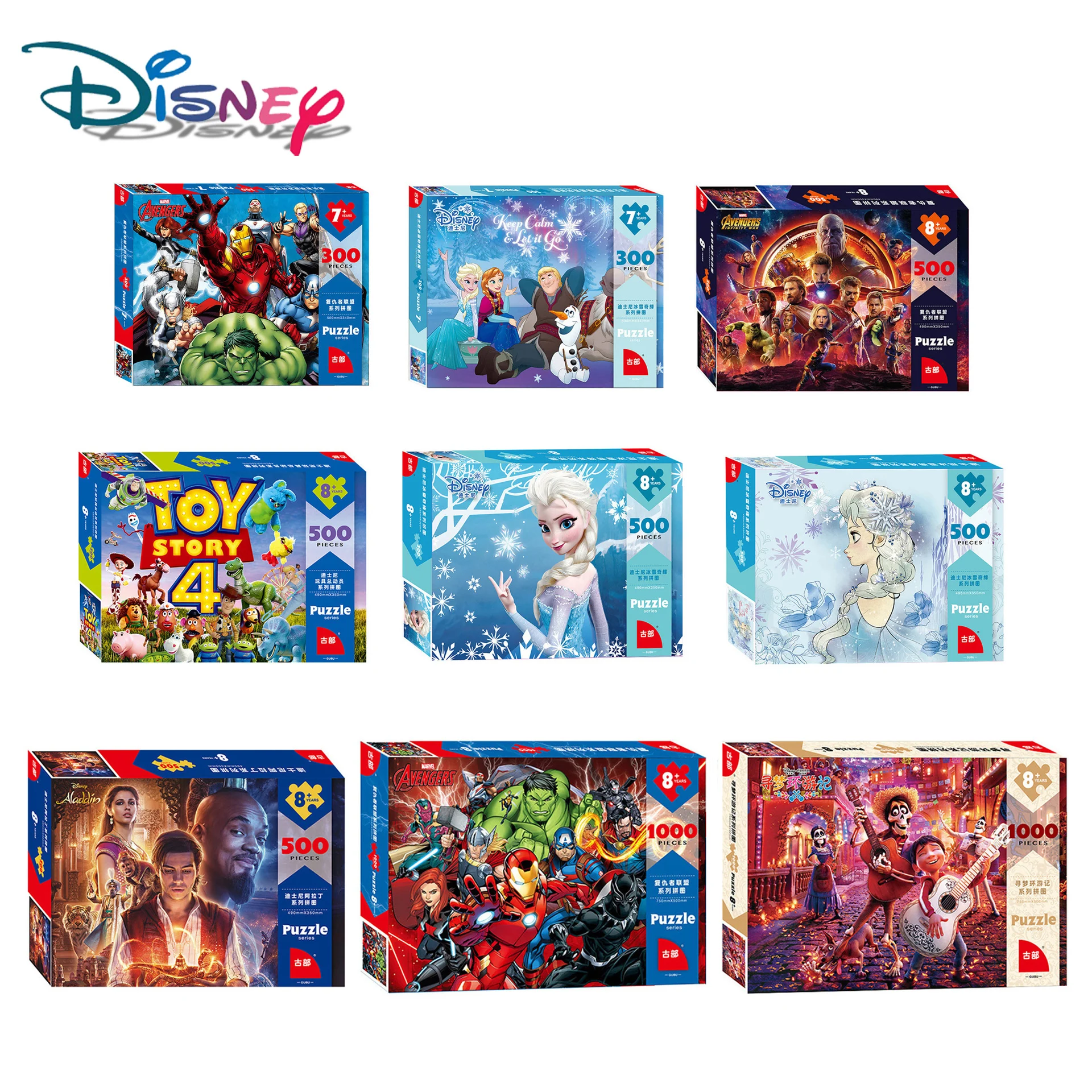 Disney reine des neiges 2 apprentissage précoce 1000 pièces/500 pièces/300 pièces Marvel Avengers Puzzle jouets Aladdin et la lampe magique bois jouet éducatif