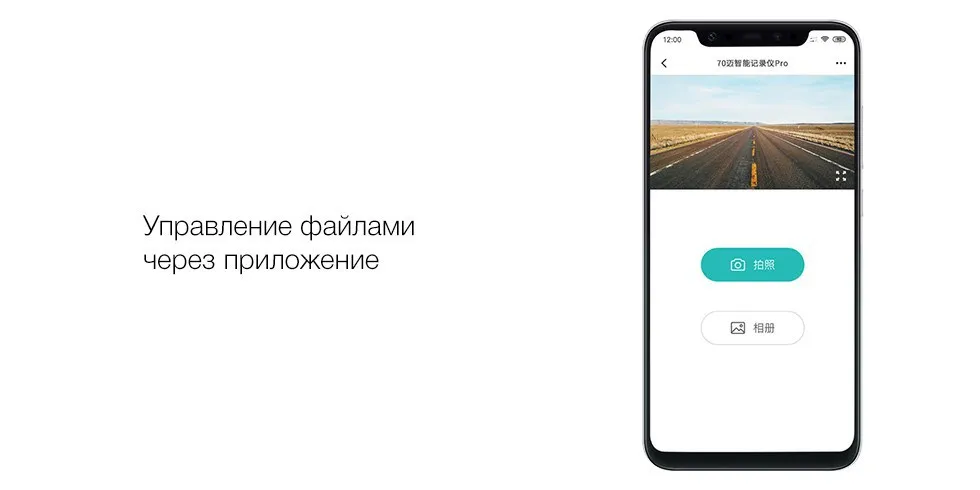 Видеорегистратор Xiaomi 70Mai Dash Cam Pro Midrive D02 Global E-MiDriveD02