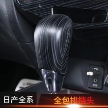 Аксессуары для стайлинга автомобилей коробка передач ручка переключения передач ABS декоративная крышка для Nissan X-Trail X Trail T32 QASHQAI J11 MURANO