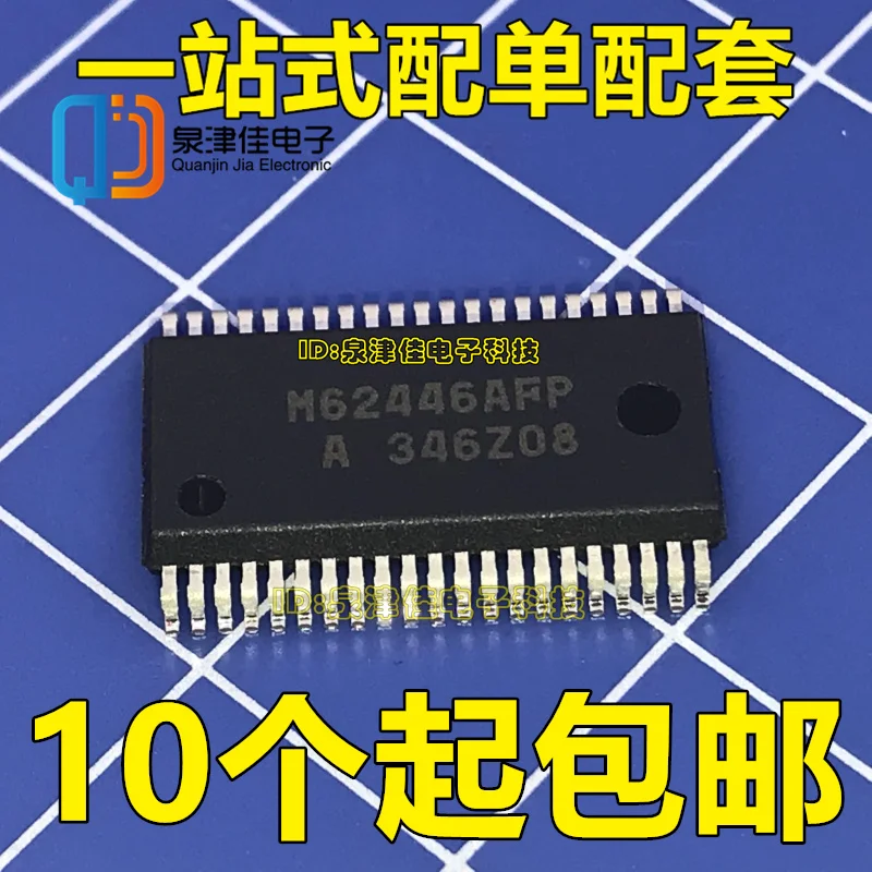 100% оригинальный новый M62446AFP M62446 SSOP-42 IC | Электроника
