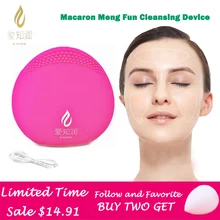 AIZHIRUN Мини силиконовая щетка для глубокого очищения лица Водонепроницаемая электрическая бытовая перезаряжаемая моющая поры Вибратор-кисточка