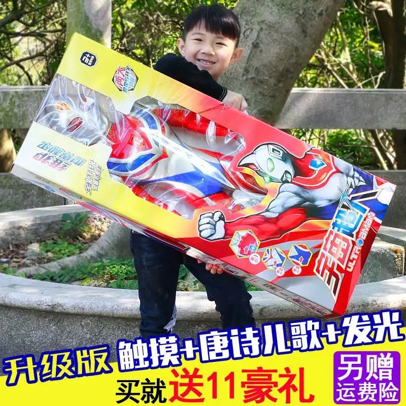 

Oh Terman Set Talking Transformation Children 90cm Combination Boy Birthday Gift Ultraman with Mask Toy