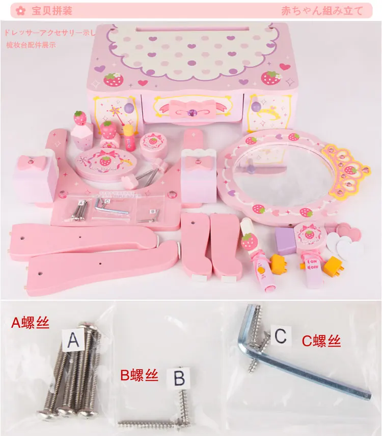 Стиль комод модель каждая семья дети принцесса туалетный столик имеет деревянный ящик для хранения ювелирных изделий для девочек игрушка