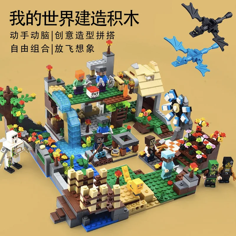 roblox building blocks