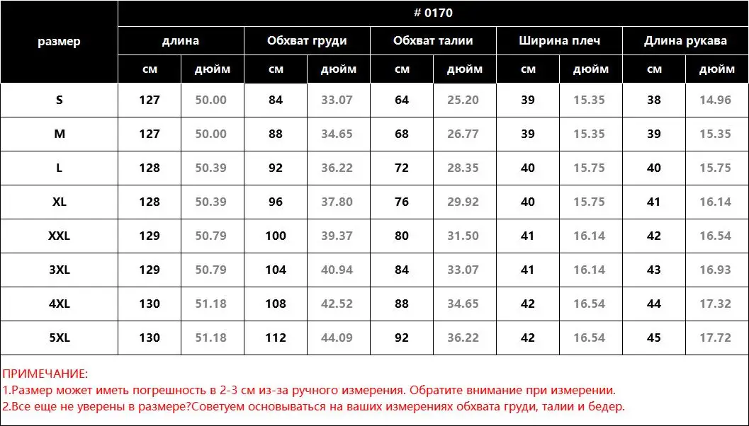 5xl женские платья больших размеров платье из двух частей с блестками летнее сетчатое платье повседневное блестящее платье 0170