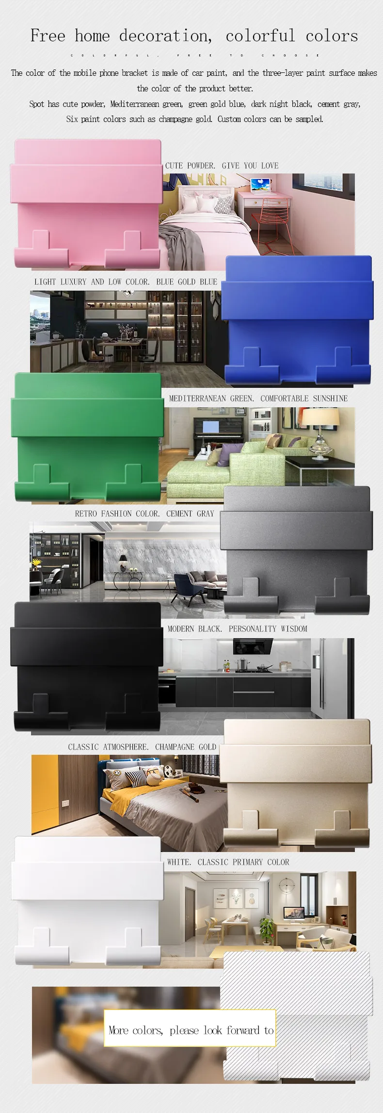 手机支架详情页_08