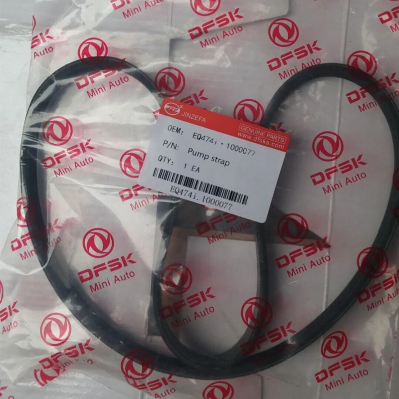 Car Pump Belt Strap EQ474i.1000077 for DFSK Dongfeng Sokon Engine 474 Spare Part