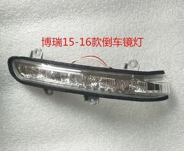 Reversing mirror turn signal for Geely borui GC9 2015-2016 | Автомобили и мотоциклы