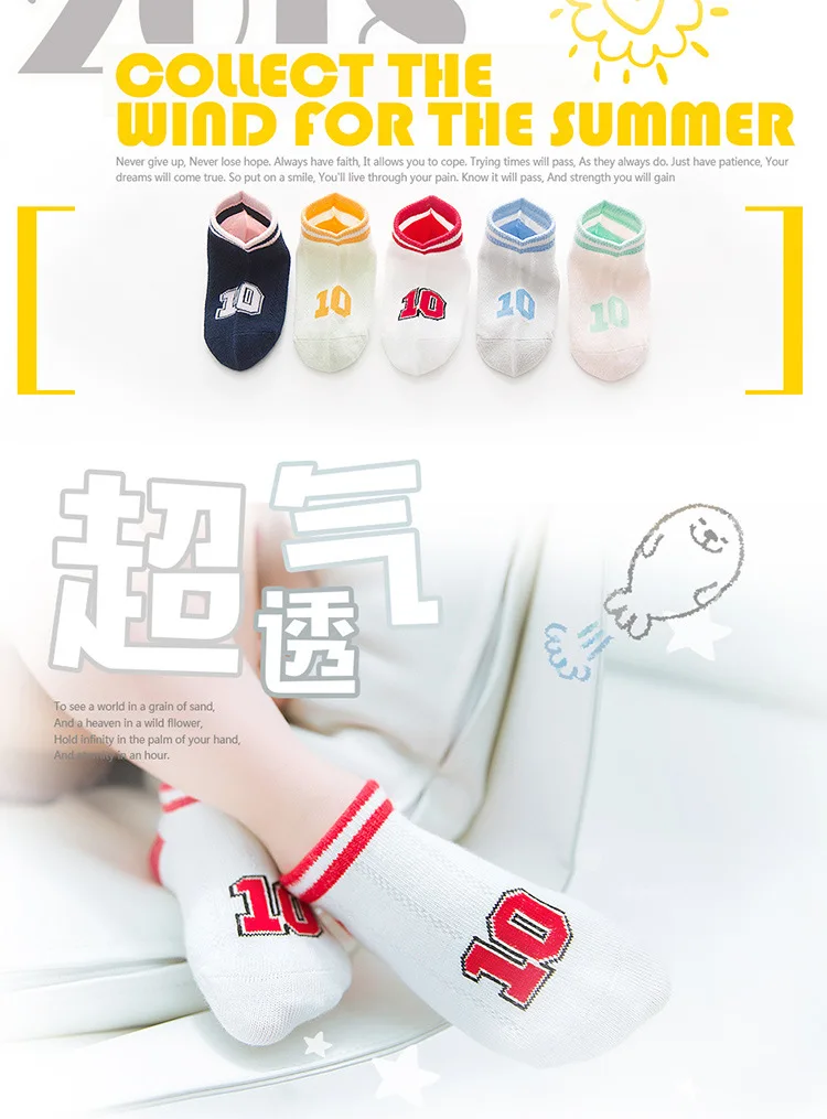 Spring And Summer New Style CHILDREN'S Socks Boneless Suture shu zi kuan Mesh Cotton Socks Breathable No-show Socks Baby Short S