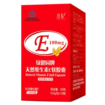 

Free shipping natural vitamin E soft 0.25 g 120 pcs