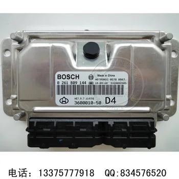 

Free Delivery. Car engine computer board trip computer 0261B09144 3600010-50 Original