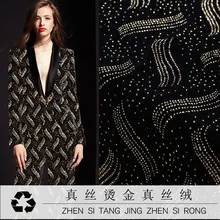 Новое горячее тиснение шелковая Бархатная Ткань бархатная одежда cheongsam сценическое платье ужин шелковая ткань по индивидуальному заказу весна и осень