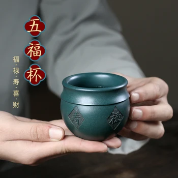 

Two 】 yixing ores handmade purple sand cup kung fu tea set ores chlorite wufu masters cup 180 cc