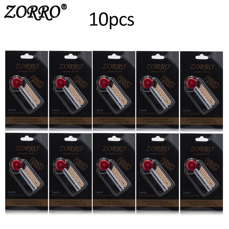 10pcs Зорро флинты и фитиль для сигаретных зажигалок Zippo и любых масляных бензиновых зажигалок - Цвет: 10pcs