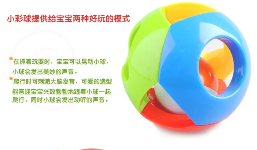 Пять цветов Tinkie BAII Ding-dong мяч Младенцы Детские погремушки ручной шар цвета радуги мяч