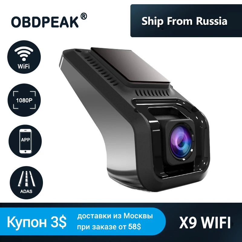 

X9 ADAS Car DVR Camera Android USB Digital 1080P HD Video Recorder Camcorder Hidden Night Vision Dash Cam Registrar WIFI DVRS
