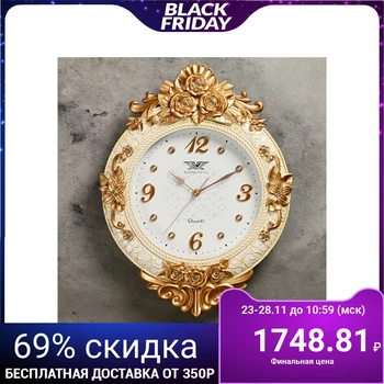 

Wall clock, series: Interior, "Talca", 35x45 cm, gold 4412794