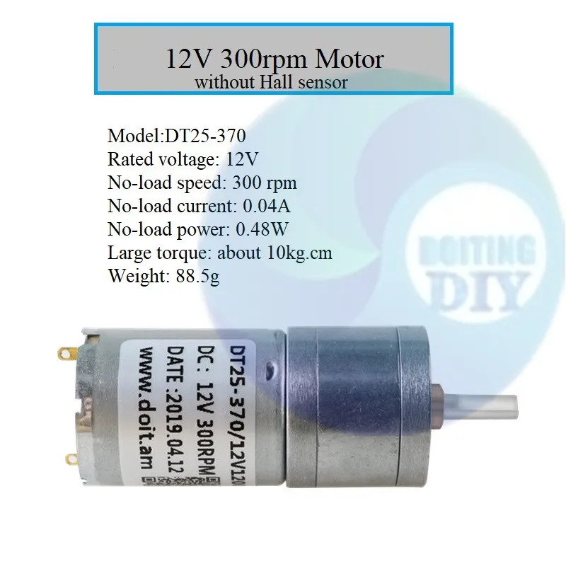 12V300rpm无码盘nzvj_副本