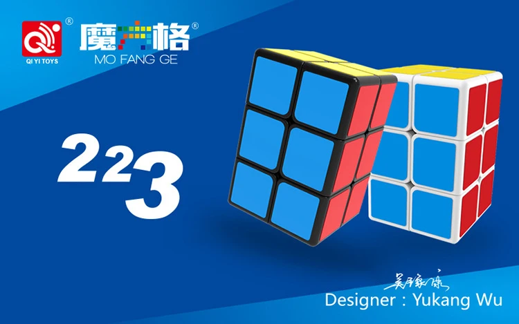 QiYi MoFangGe 2x2x3 cubo magico 2*2*3 профессиональный Магический кубик головоломка кубики детские образовательные забавные игрушки для детей подарок