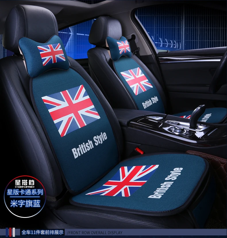Покрытие для автокресла из льняного волокна для Chery a1 arrizo chery a3 e3 fulwin2 a13 j2 indis tiggo 2 3 tiggo5