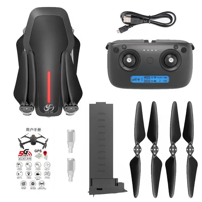 

Quadcopter Brushless GPS Positioning Unmanned Aerial Vehicle Automatic Return 4 K Aerial Photography Four-axis Csj-x7