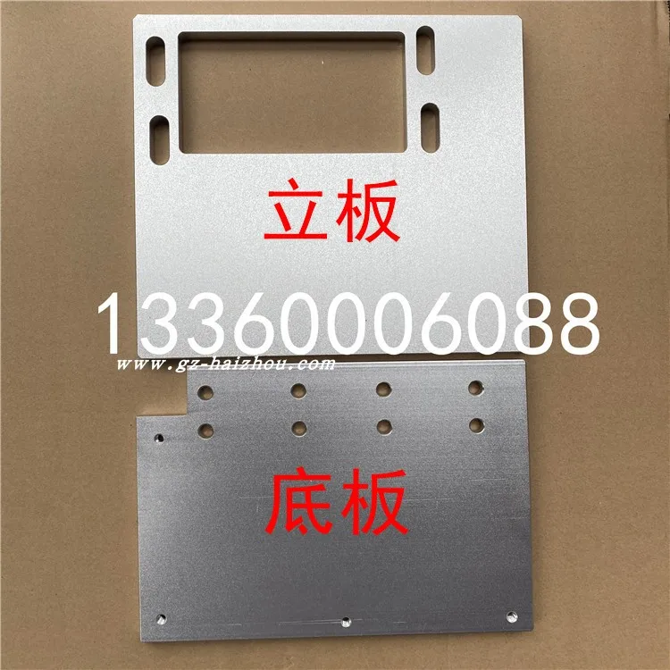 

Flat Mask Machine Accessories, Nose Bridge Group Side Plate, Vertical Plate, Bottom Plate