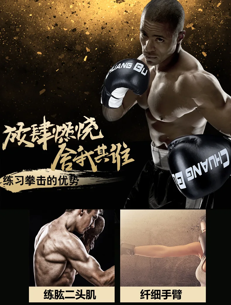 Manufacturers Wholesale Boxing Gloves Taekwondo Sanda Supplies Fighting Boxing Children Boxing Gloves PU Leather Wholesale Custo