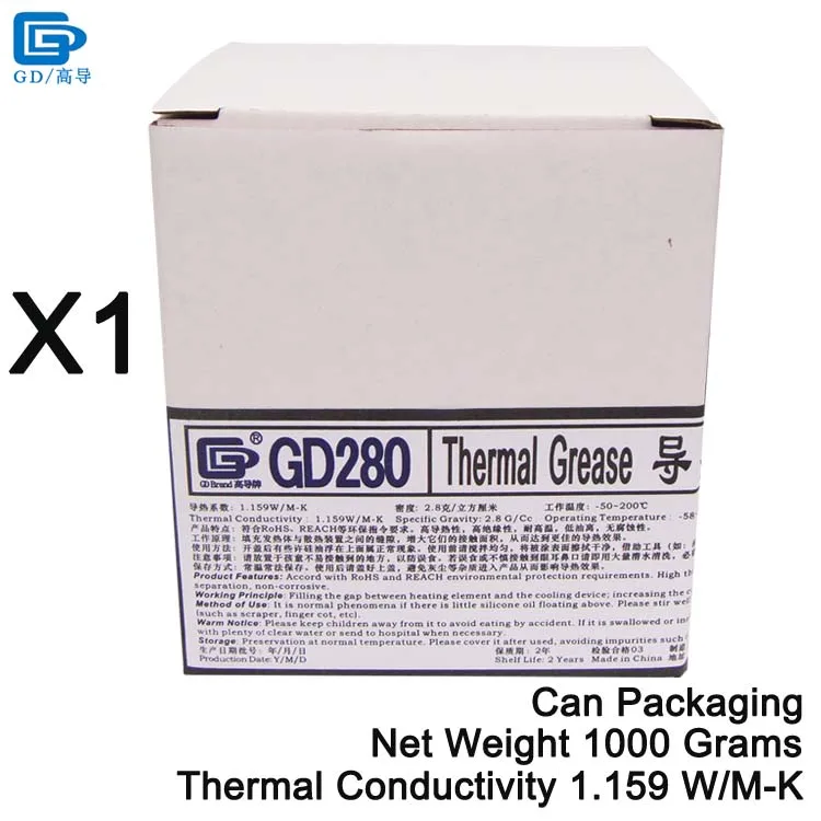 GD280-CN1000 1 Piece GD280 теплоотвод пластырь соединения Термальность смазочная паста силикон белый CN30 CN150 CN1000 SSY1 SY1 SY3 SY7 SY15 SY30 - Цвет лезвия: GD280-CN1000 1 Piece
