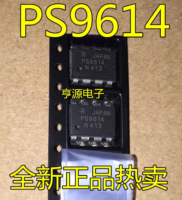 

PS9614