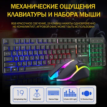 

Russian Keyboard Mouse Gamer KitGaming Keyboard RGB Backlit Keyboard With Silent Gaming Mouse Set For Computer Game PC Laptop