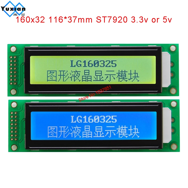 LG160325 (7)