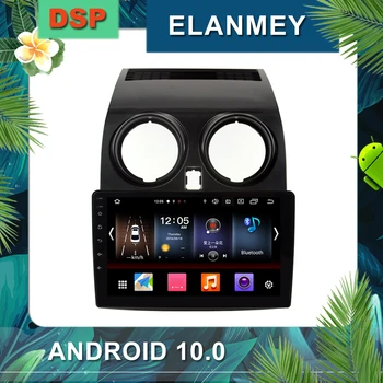 

Latest Android 10.0 car radio For NISSAN Qashqai 2008-2013 car multimedia navigation stereo with DSP sound head unit car GPS