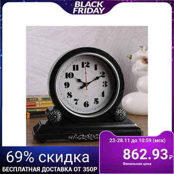 

Table clock "Berta" 30x26 cm, black case with silver 4852857